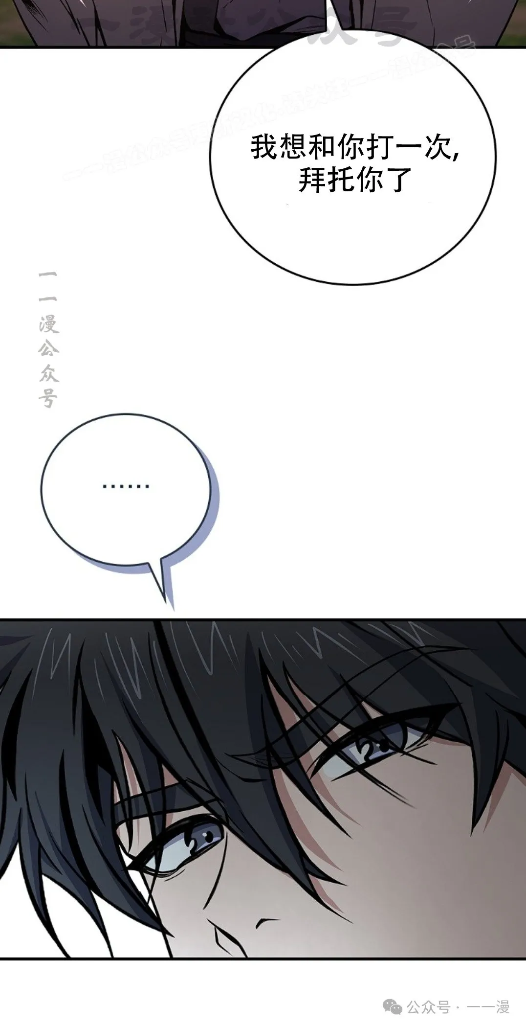 第78集 第104页