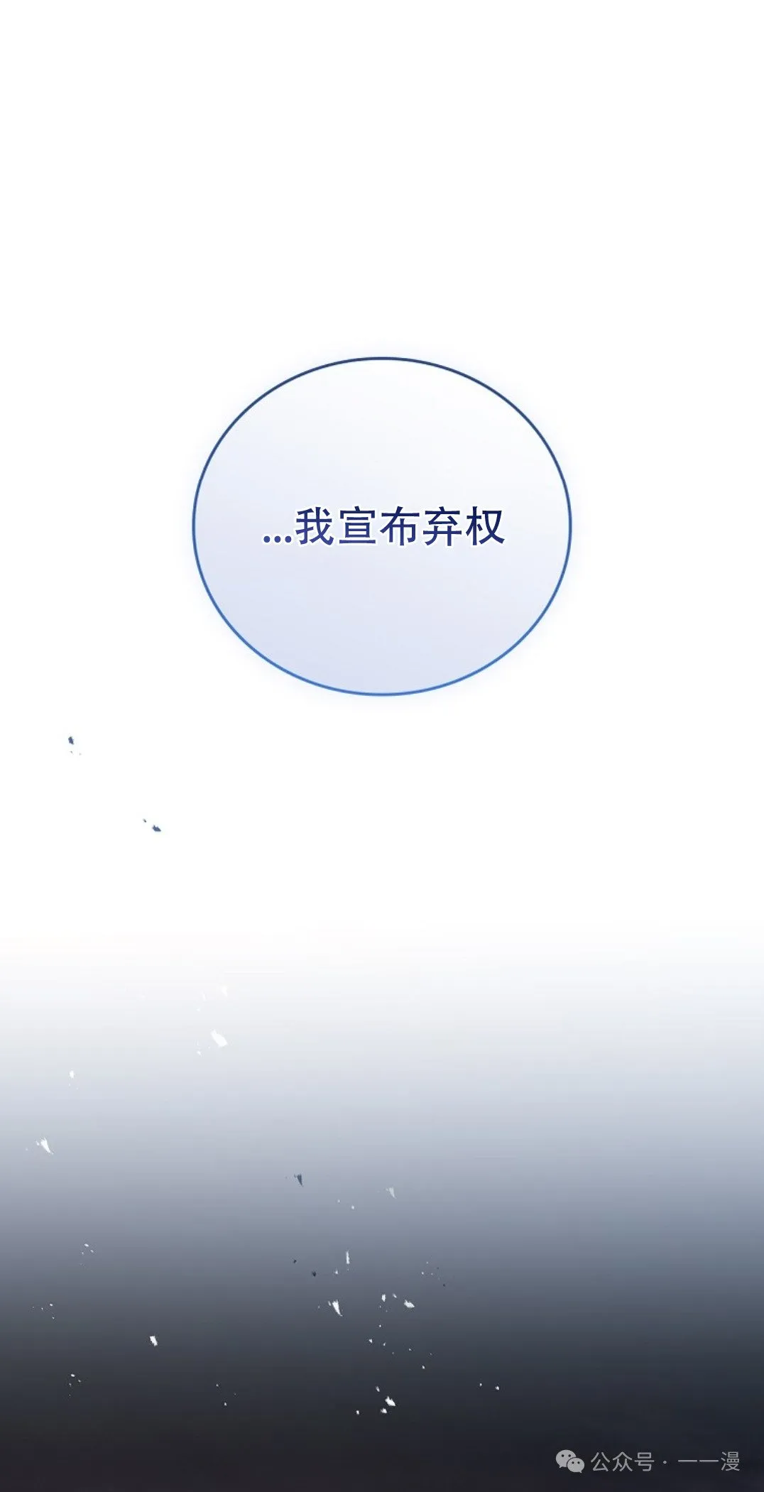 第78集 第105页