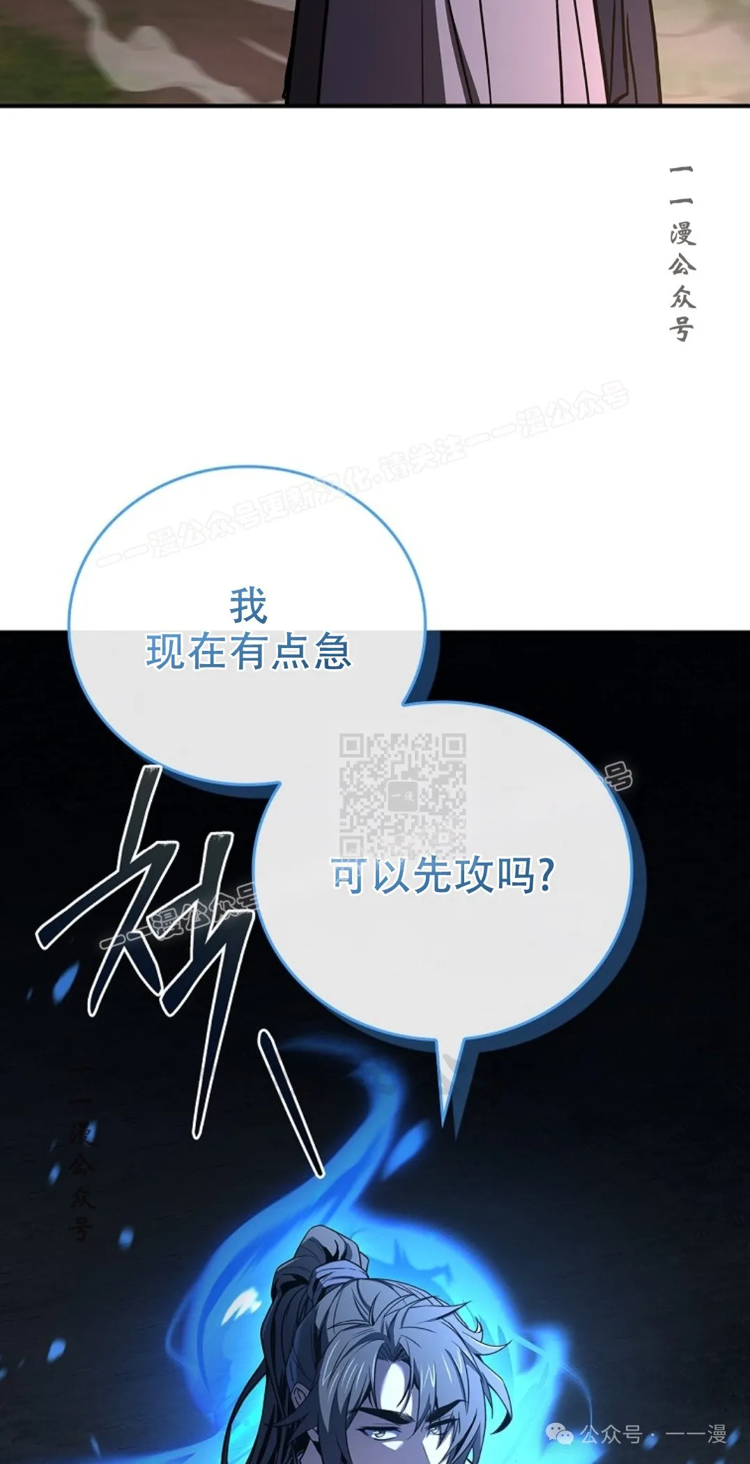 第78集 第107页