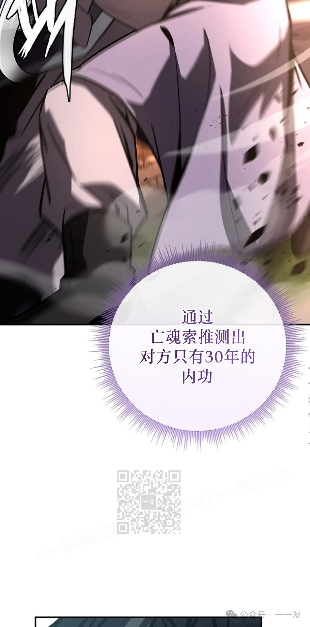 第78集 第113页