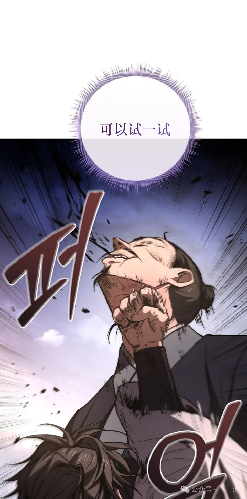 第78集 第115页