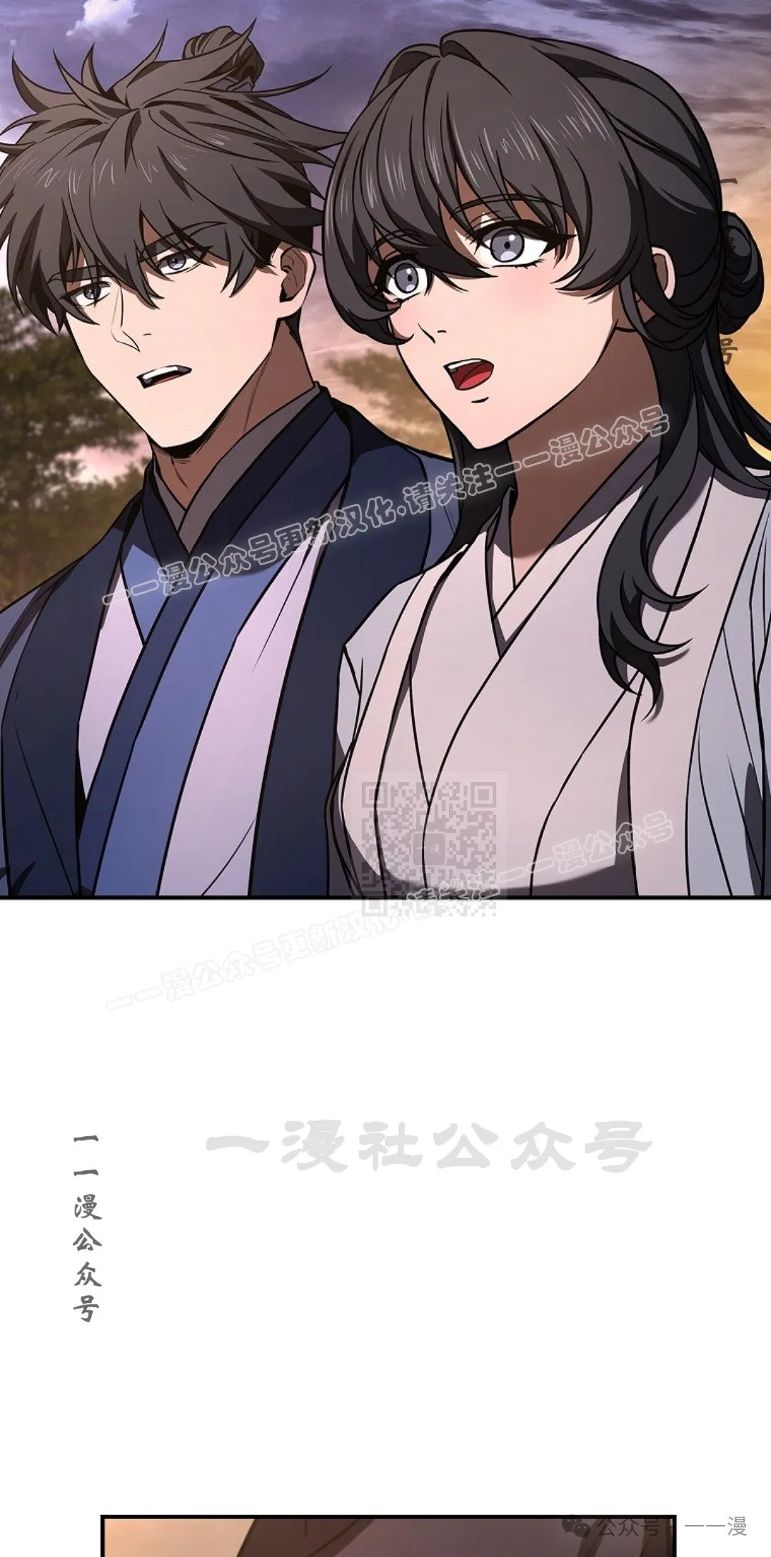 第78集 第117页