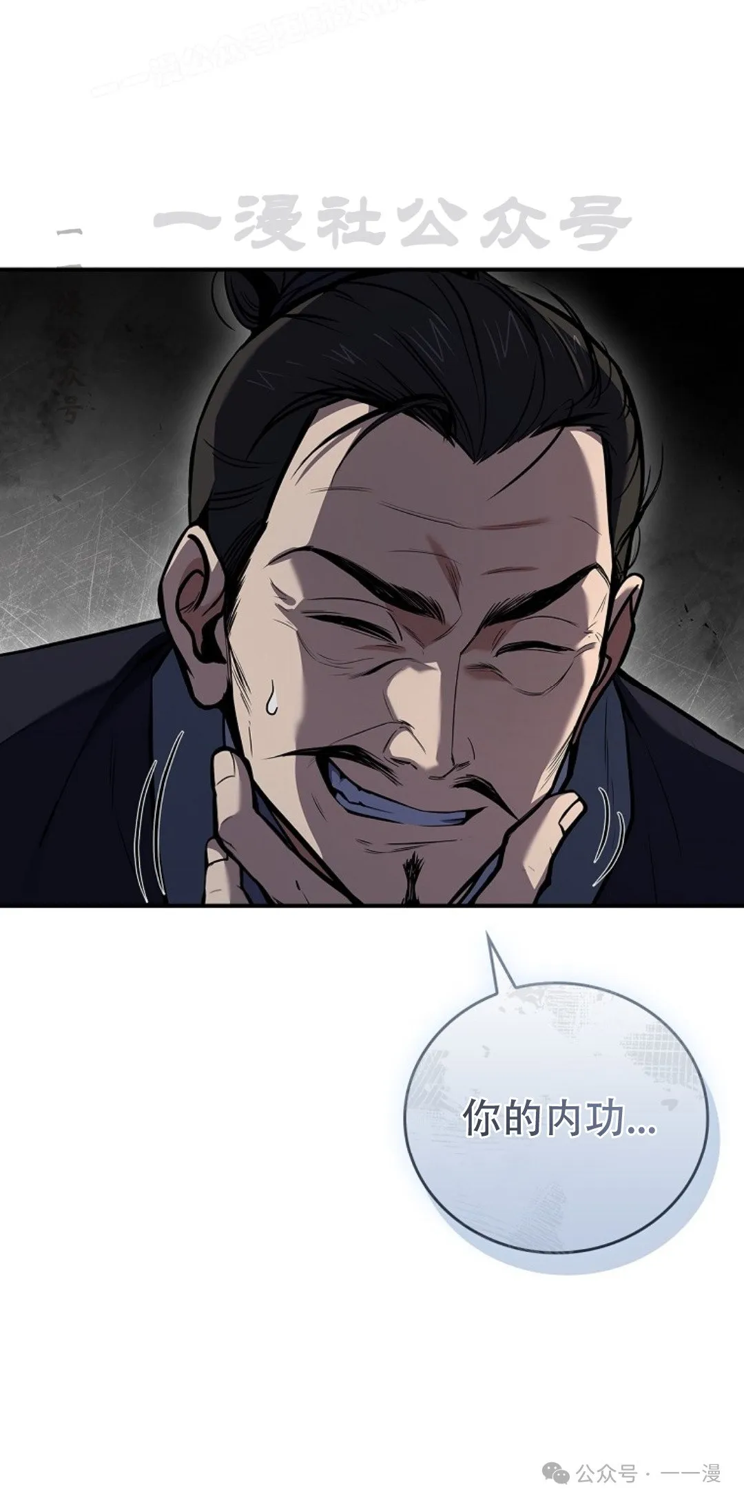 第78集 第120页
