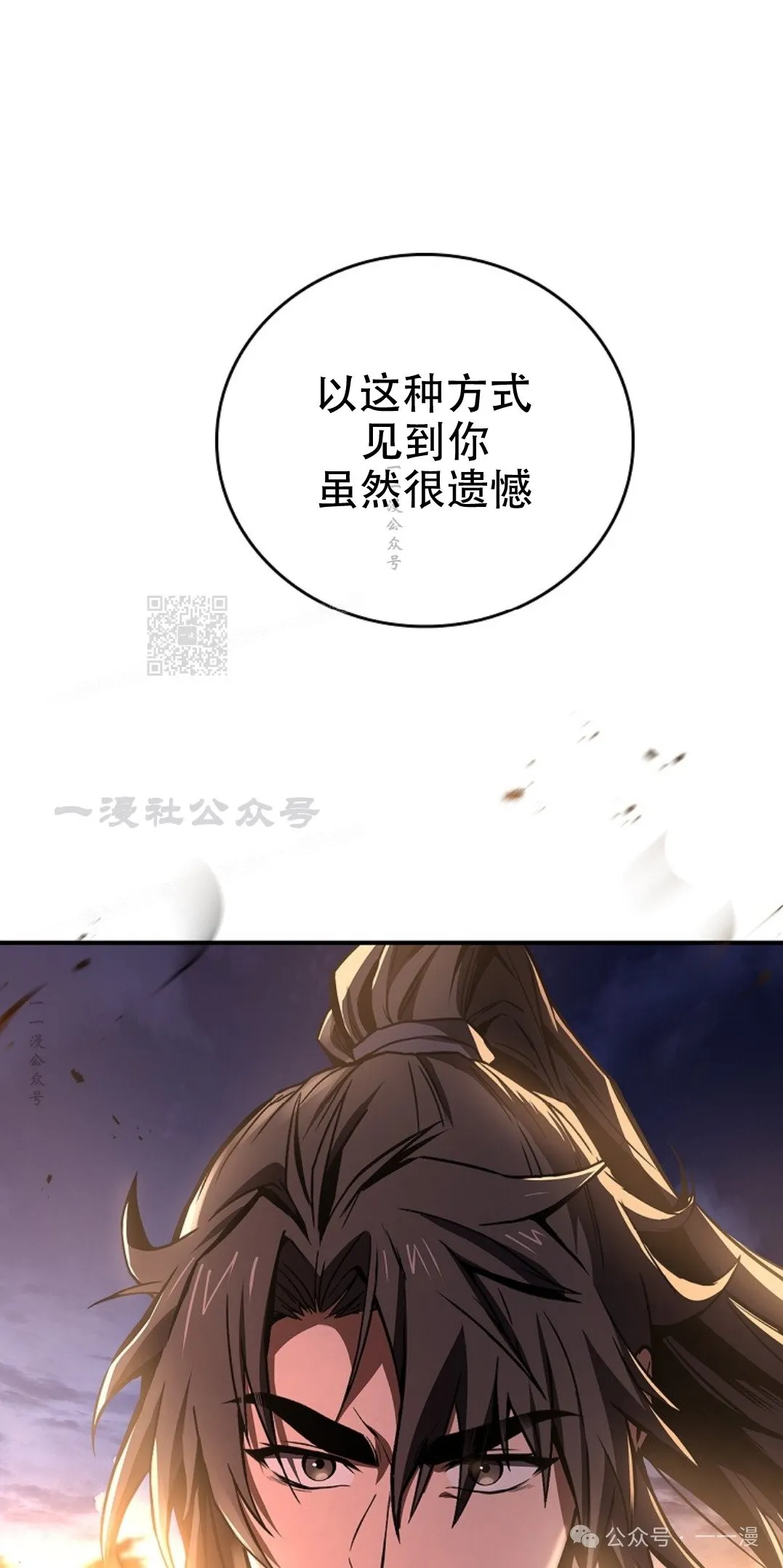 第78集 第122页