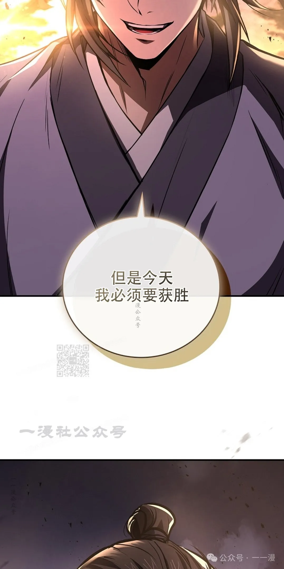 第78集 第123页