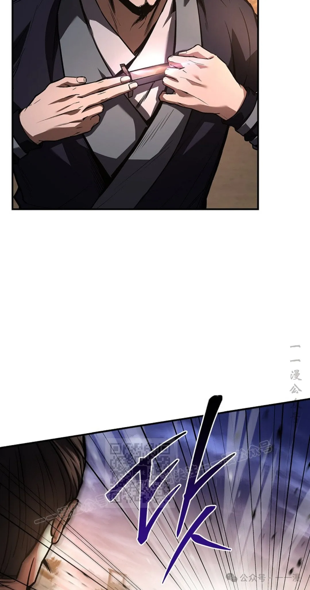 第79集 第3页