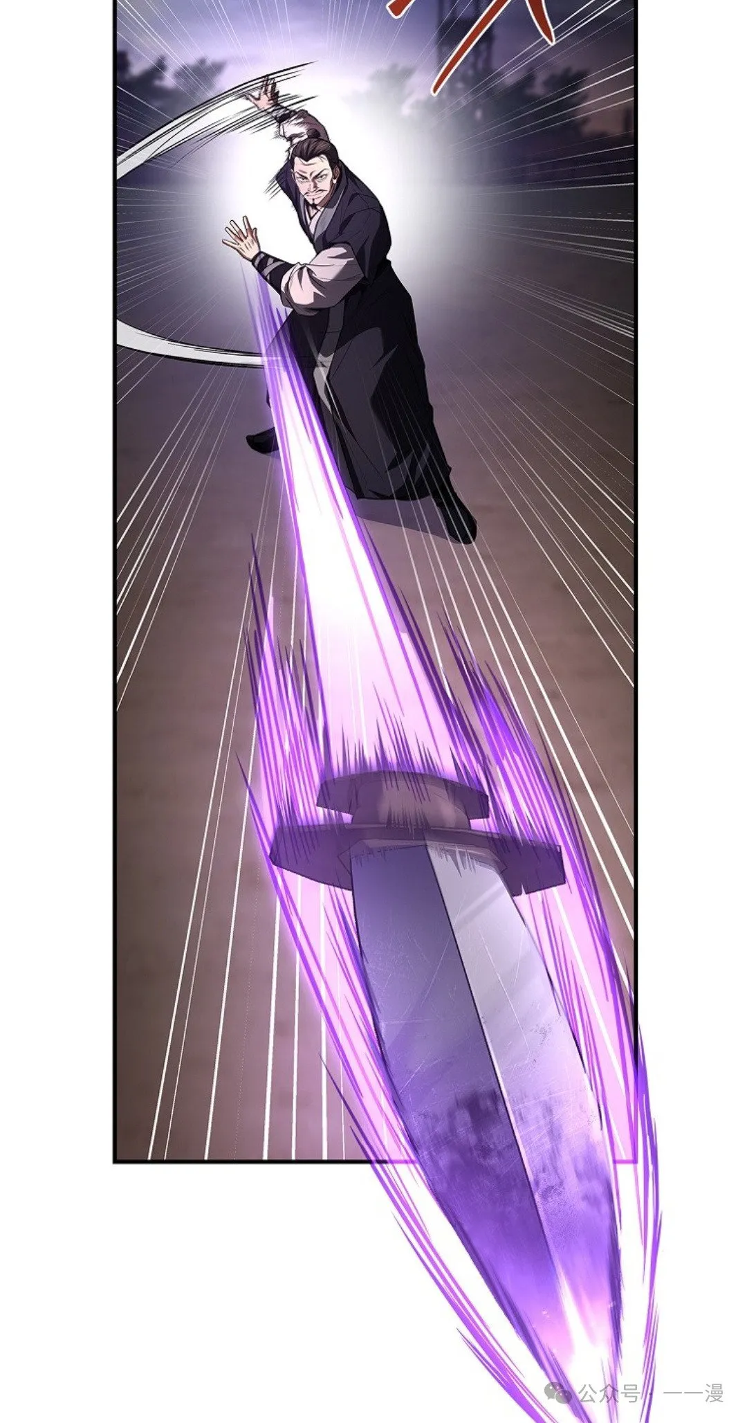 第79集 第5页