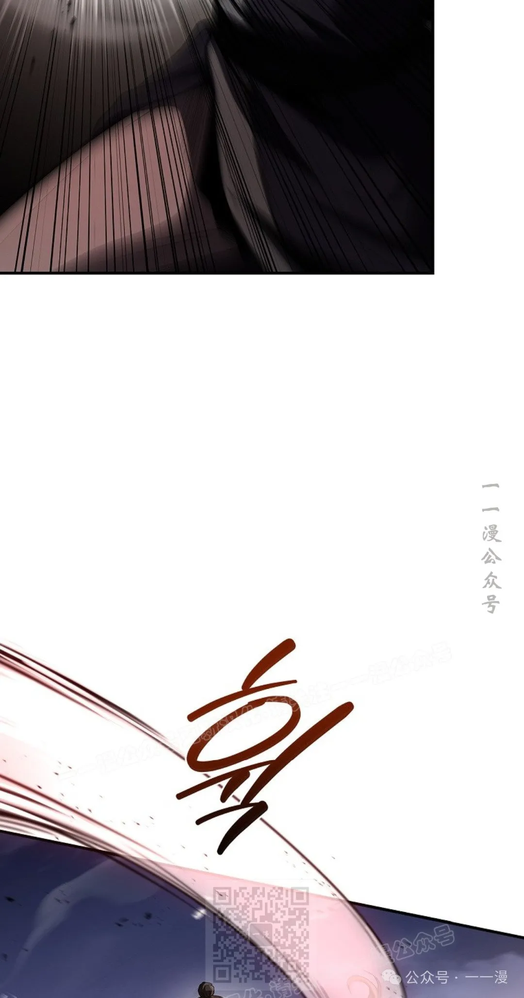 第79集 第9页