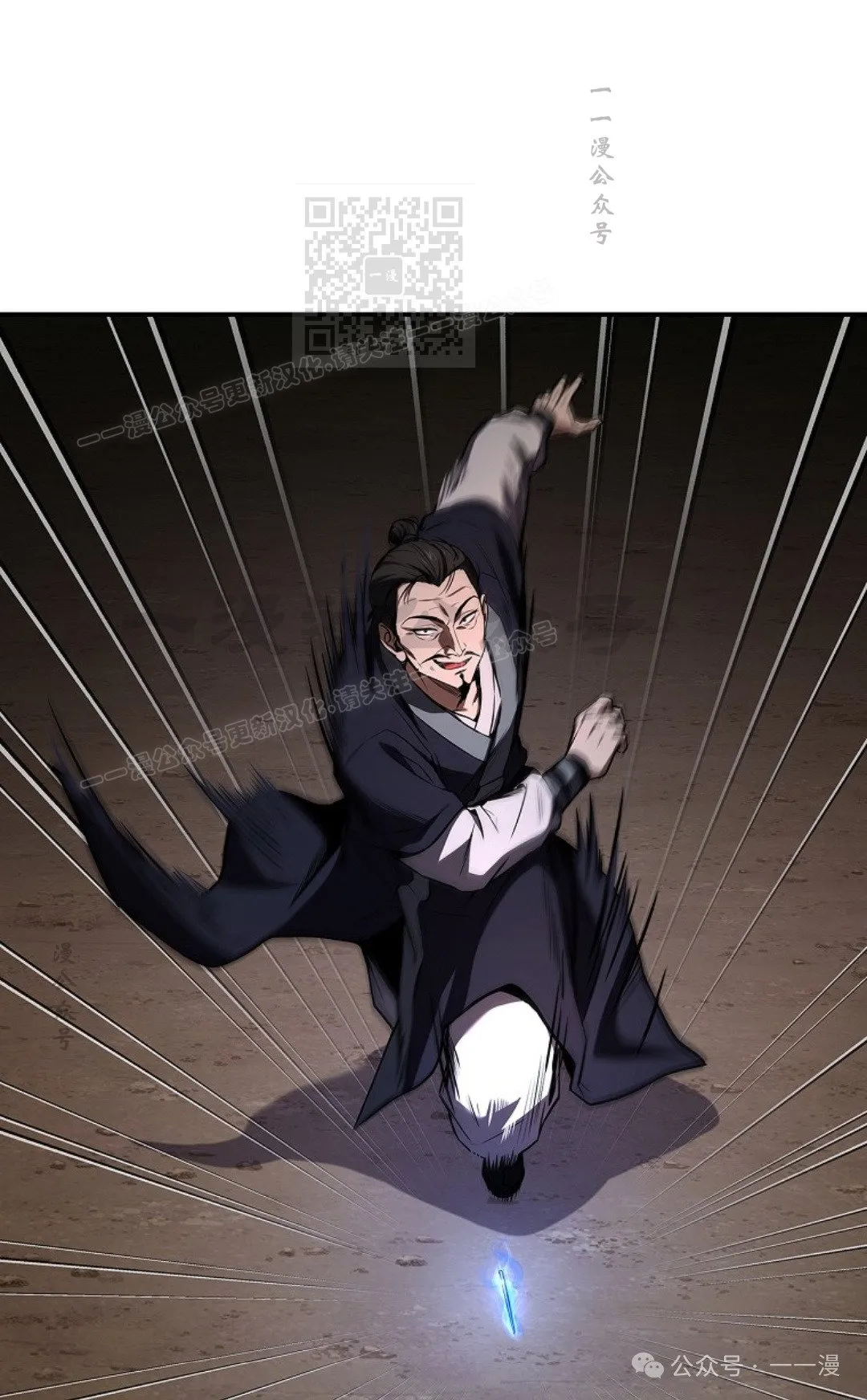 第79集 第11页