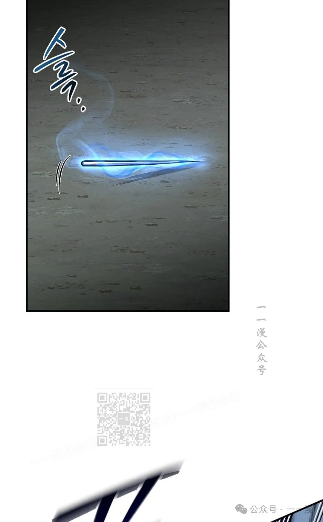 第79集 第13页