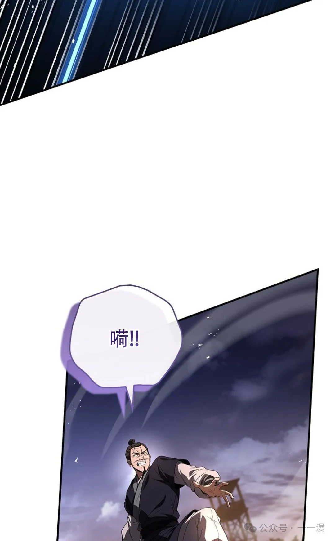 第79集 第15页
