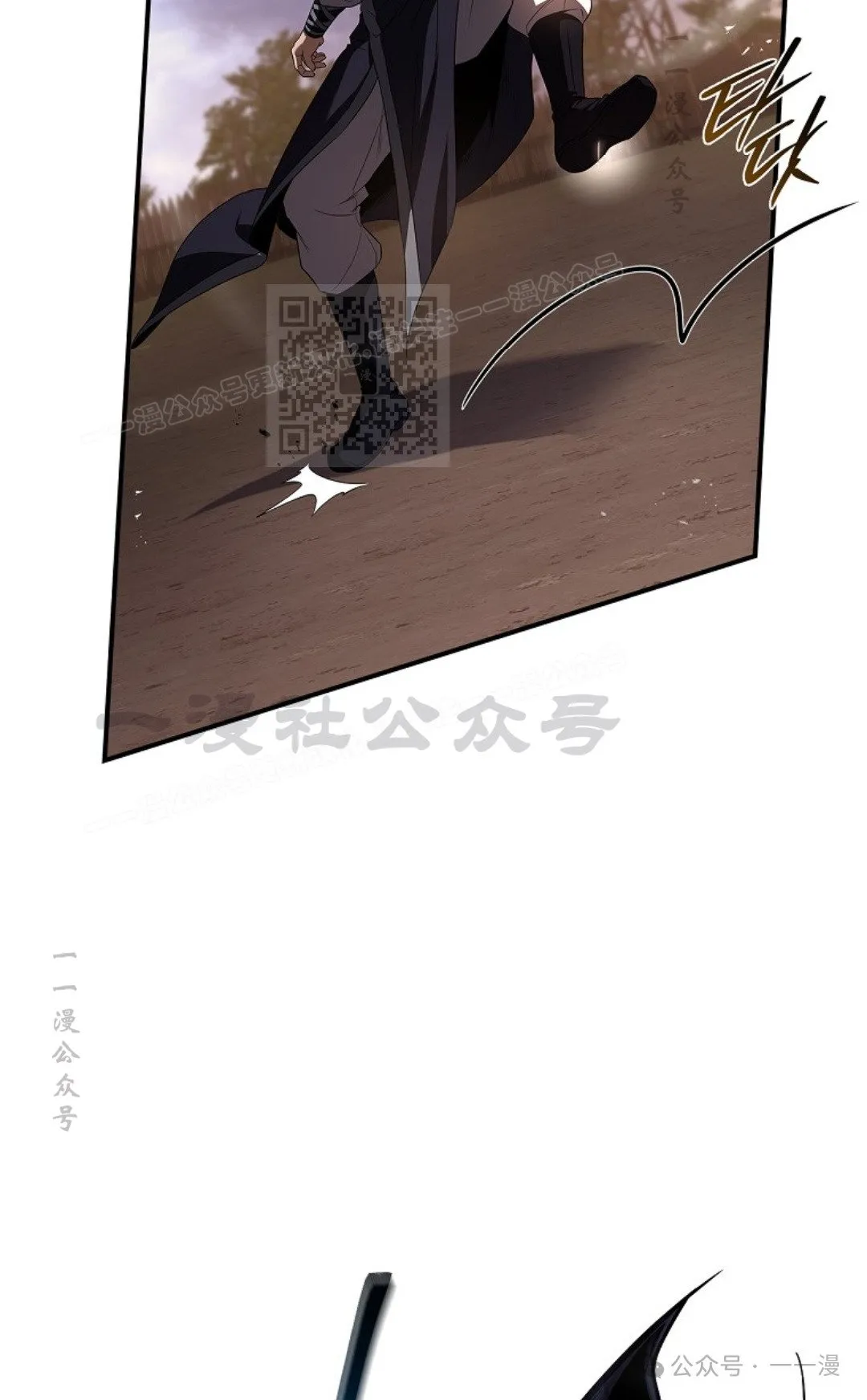 第79集 第16页