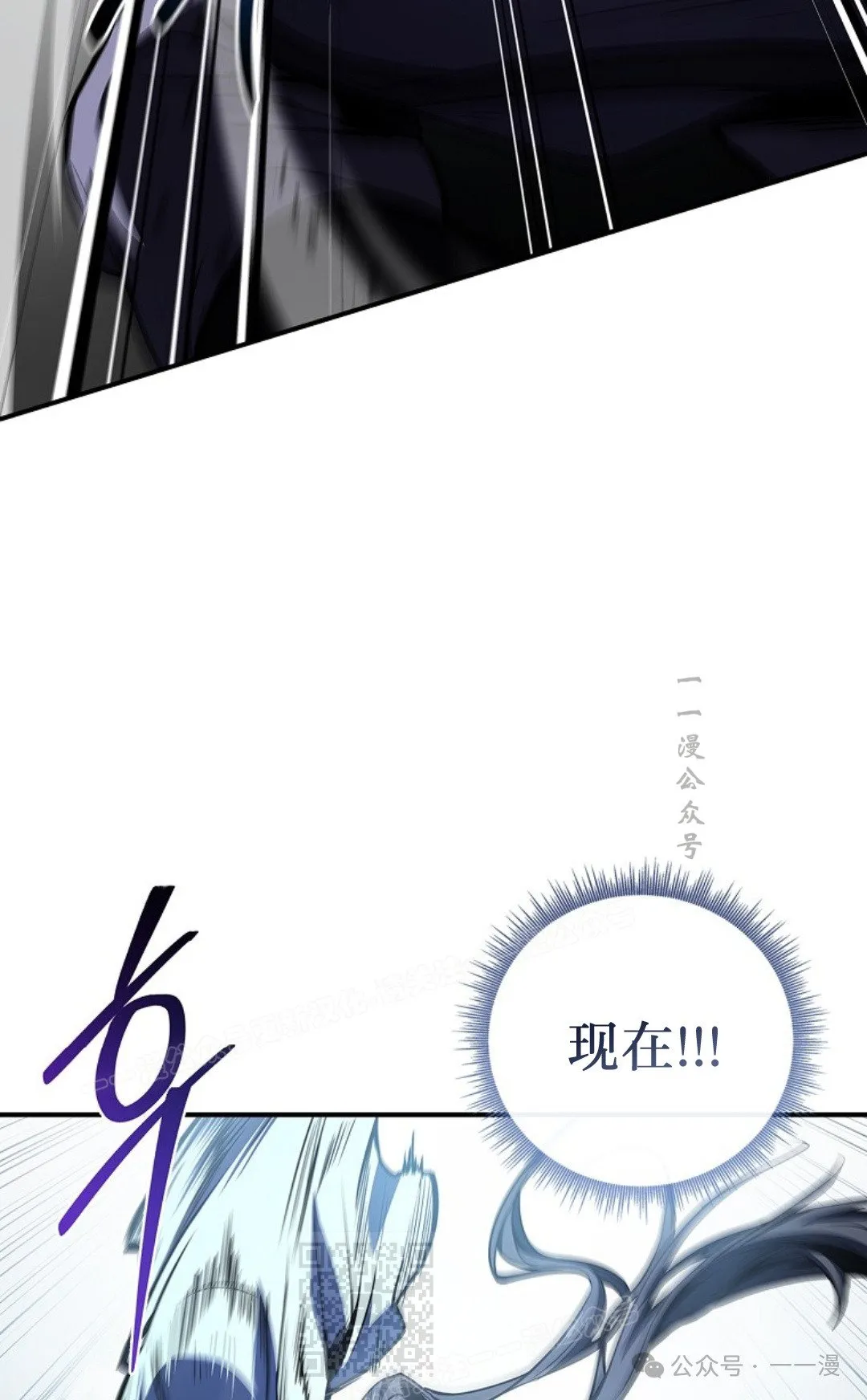 第79集 第19页