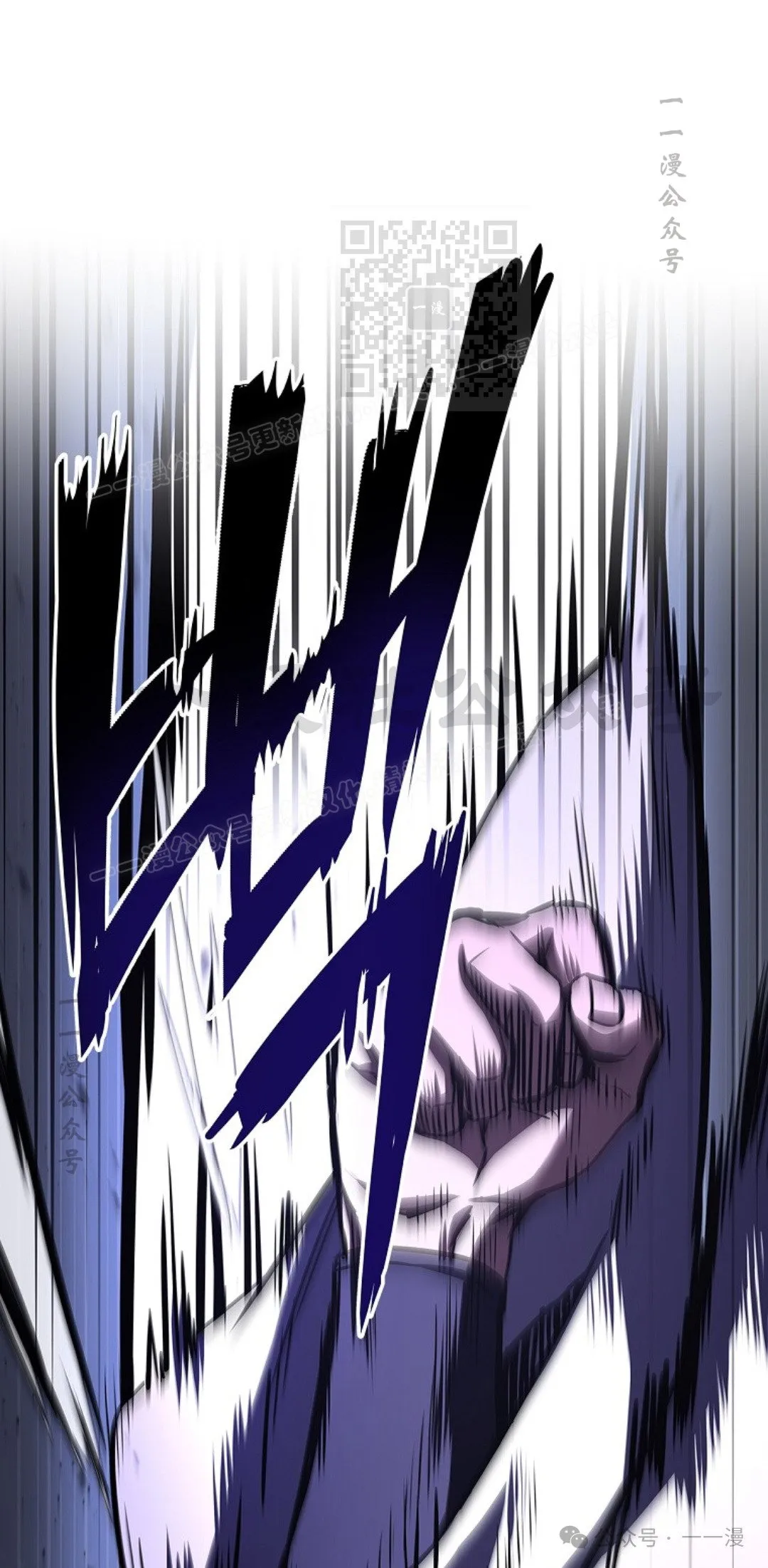 第79集 第21页