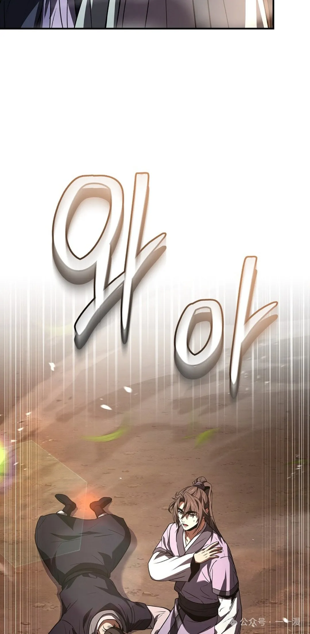 第79集 第25页
