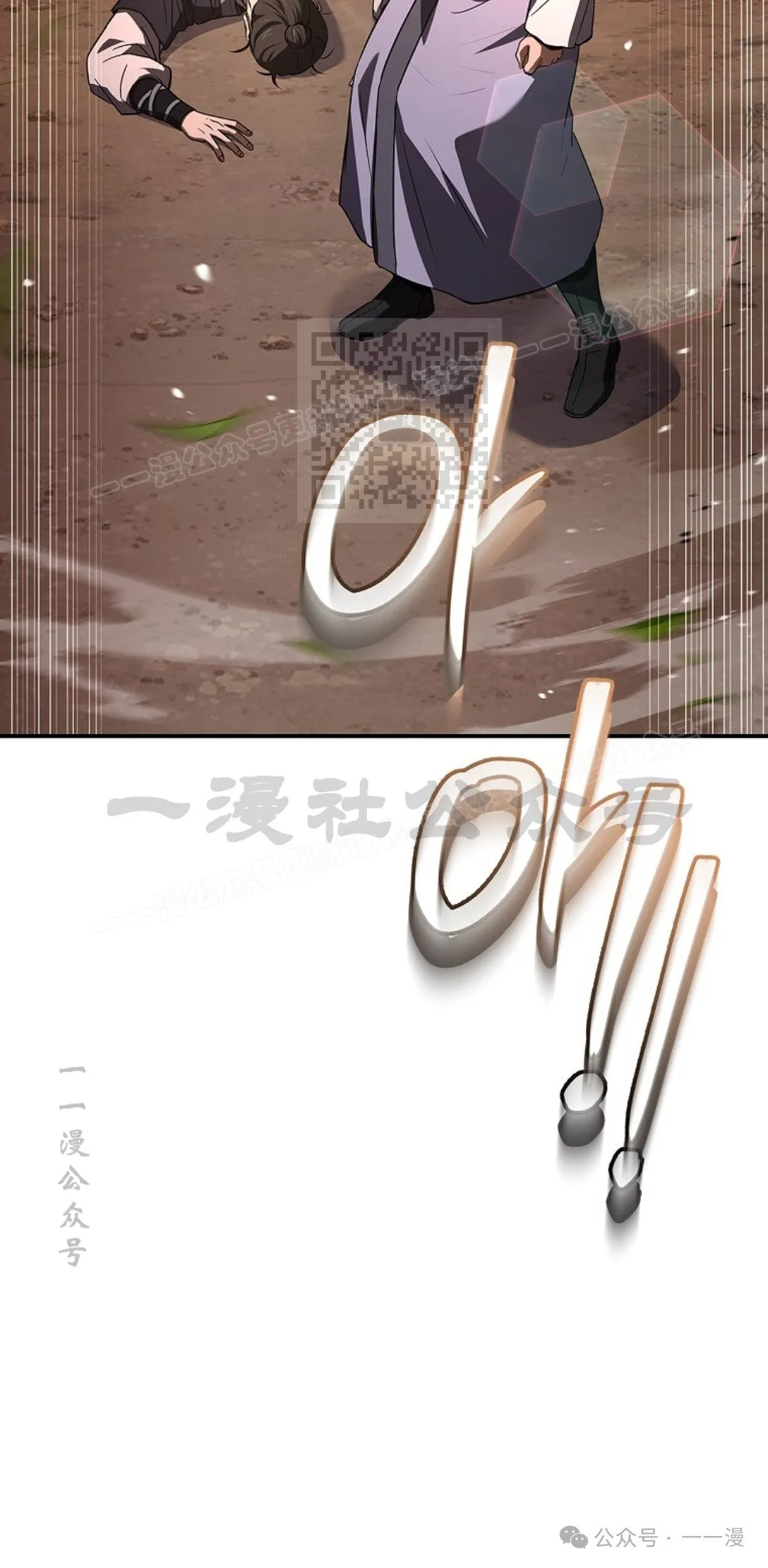 第79集 第26页