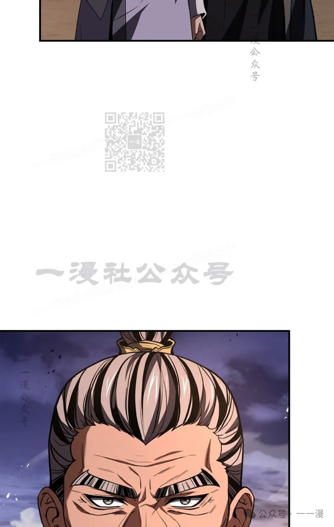 第79集 第36页