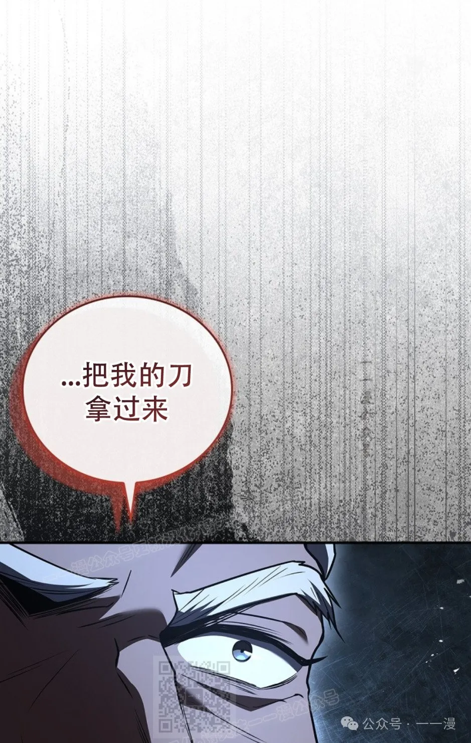 第79集 第39页