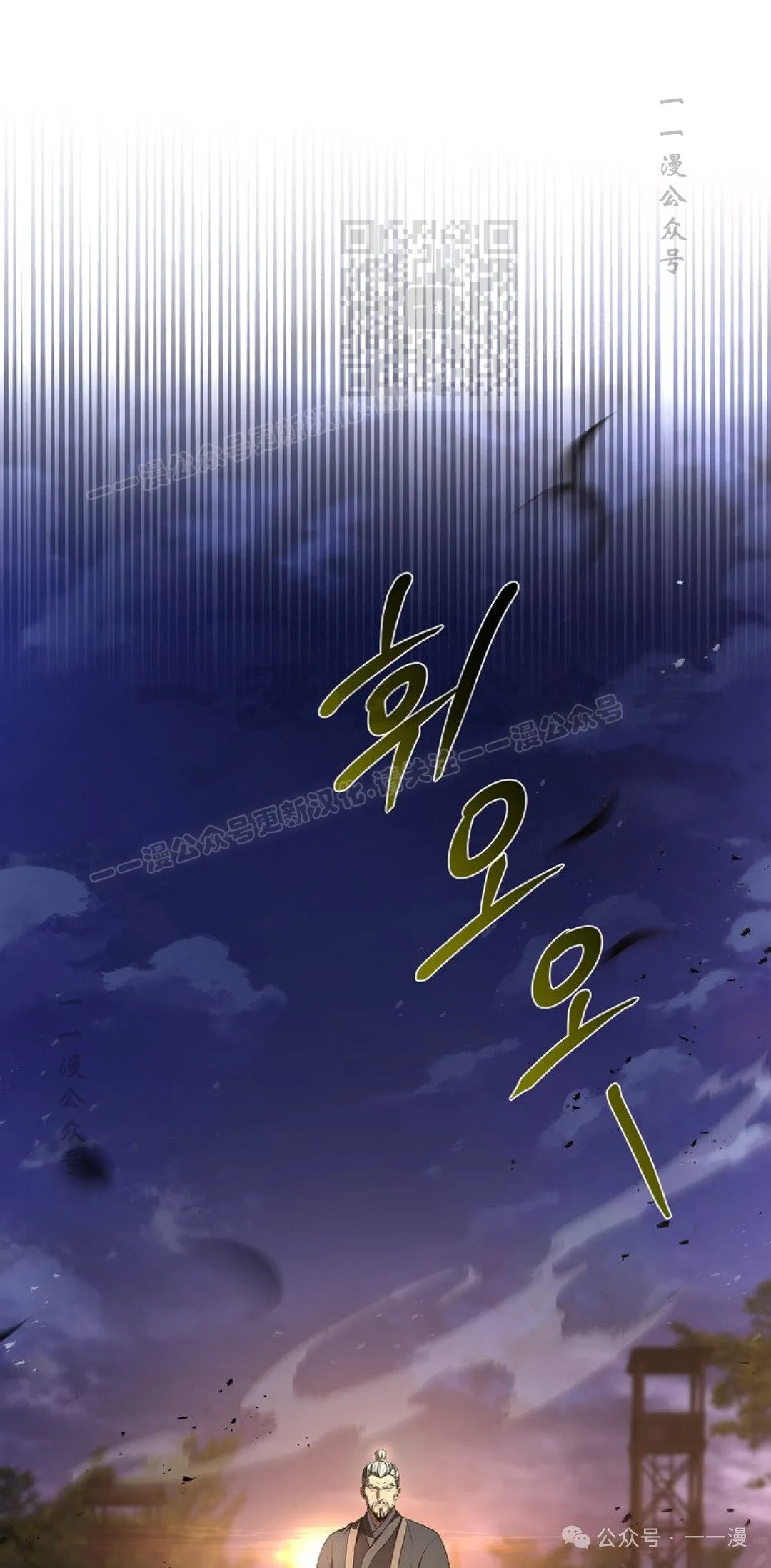 第79集 第41页