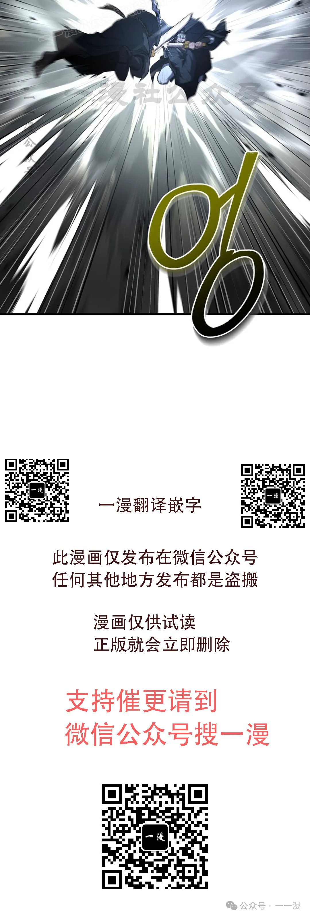 第79集 第50页