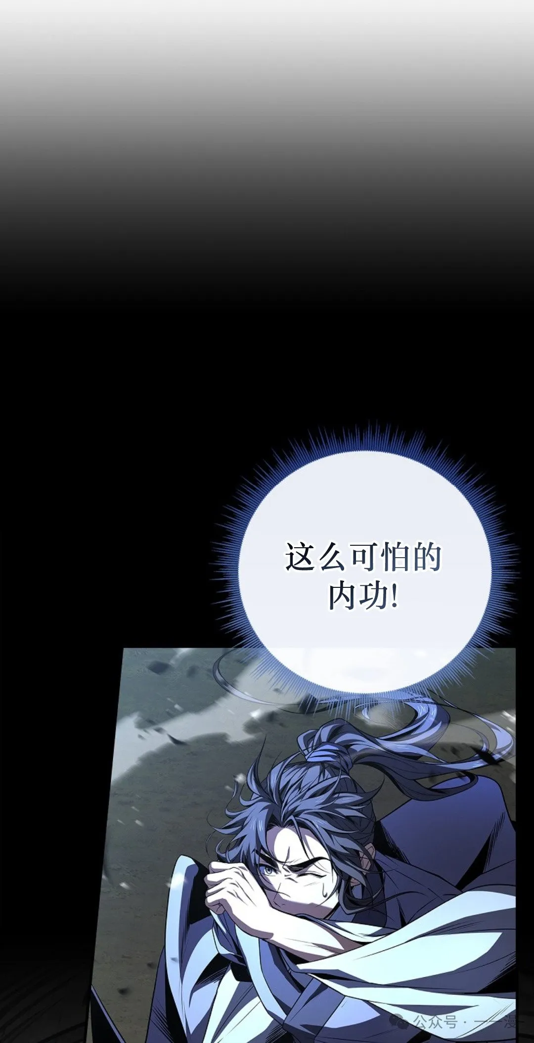 第79集 第52页