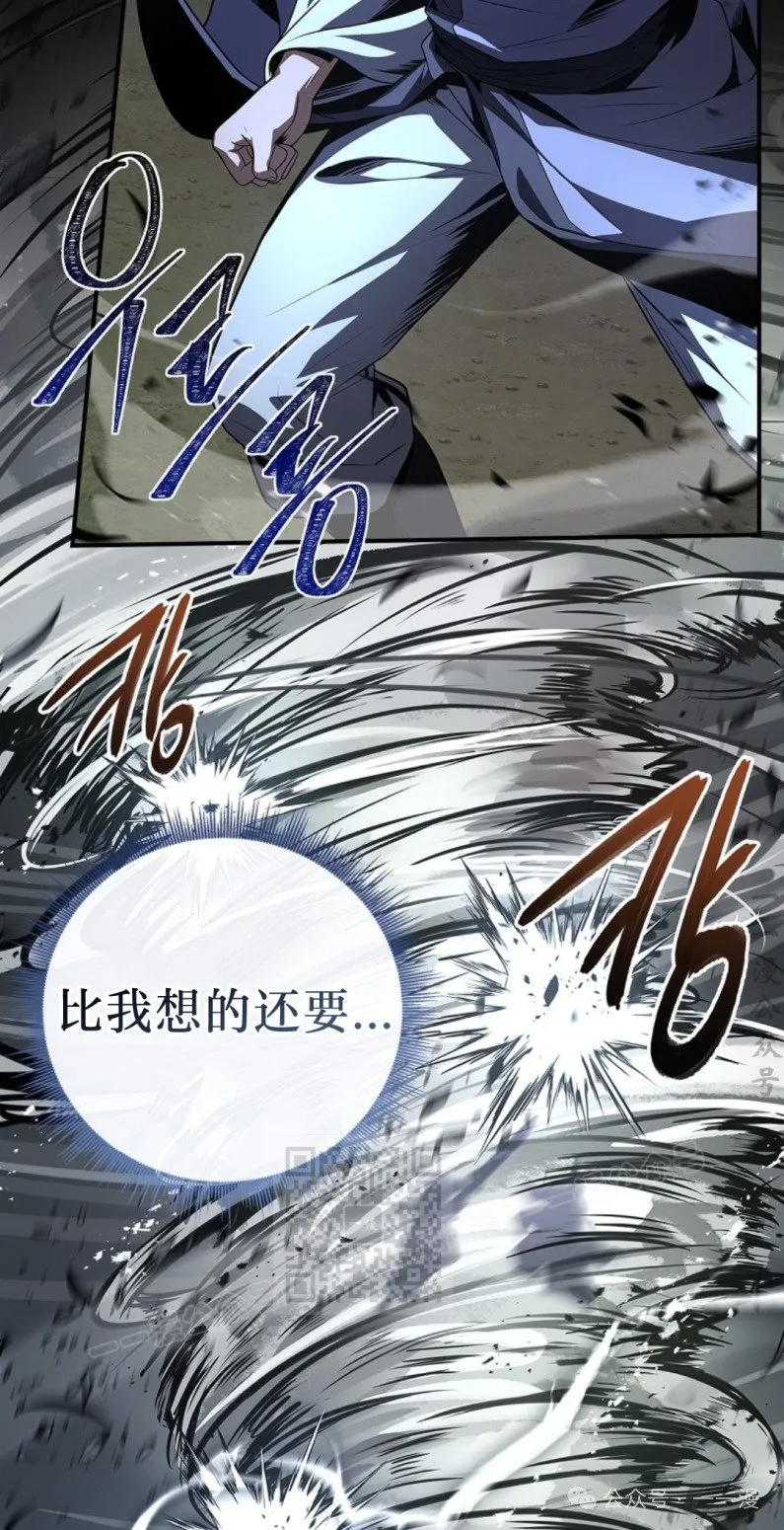 第79集 第53页