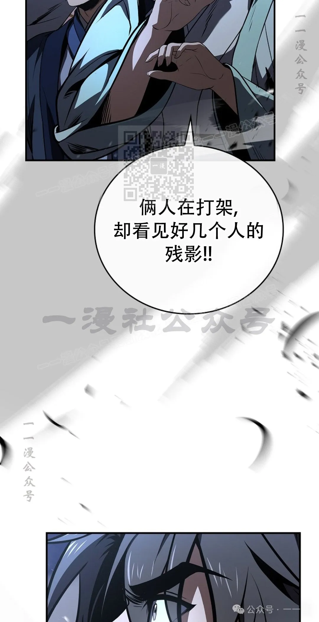 第79集 第56页