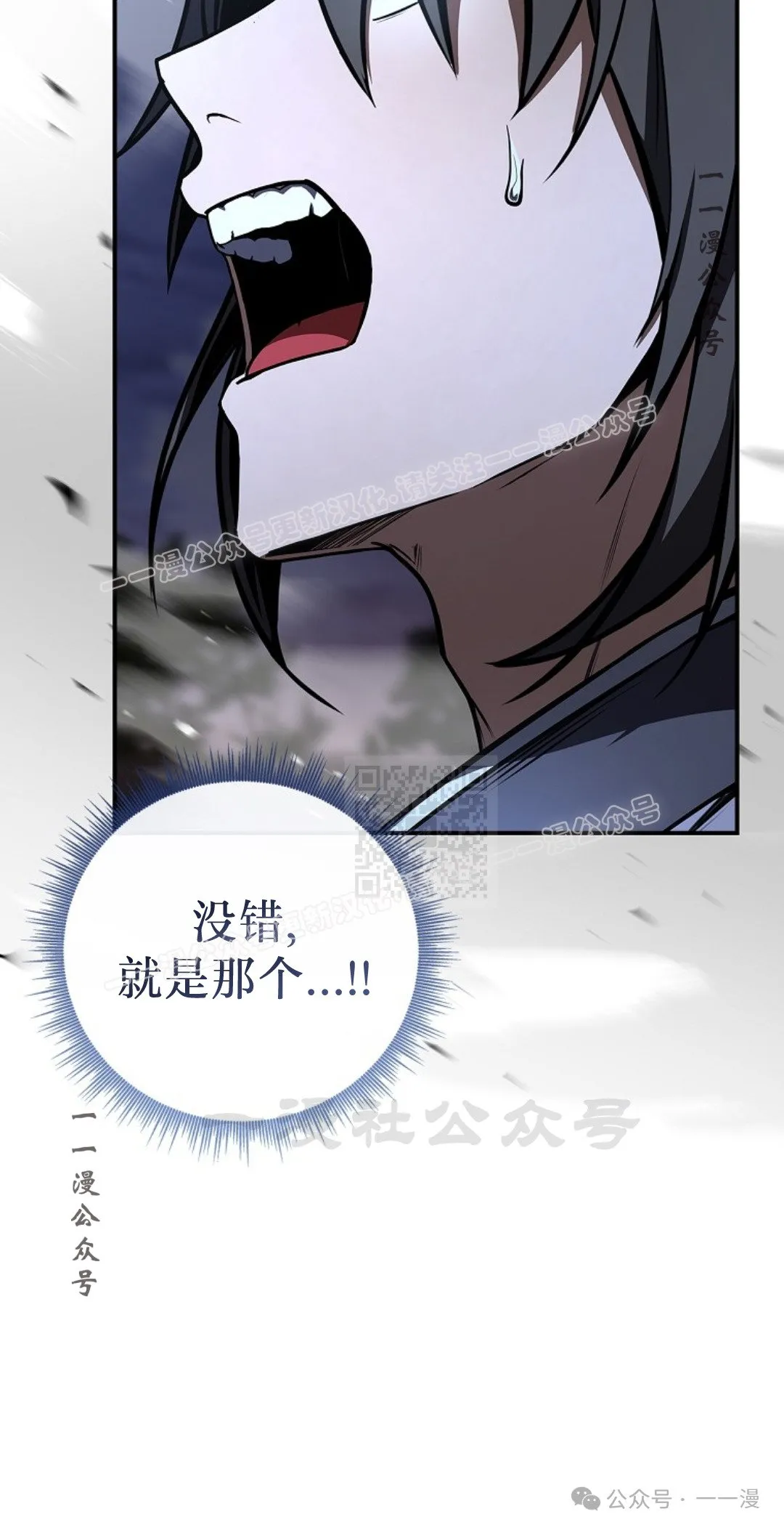第79集 第57页