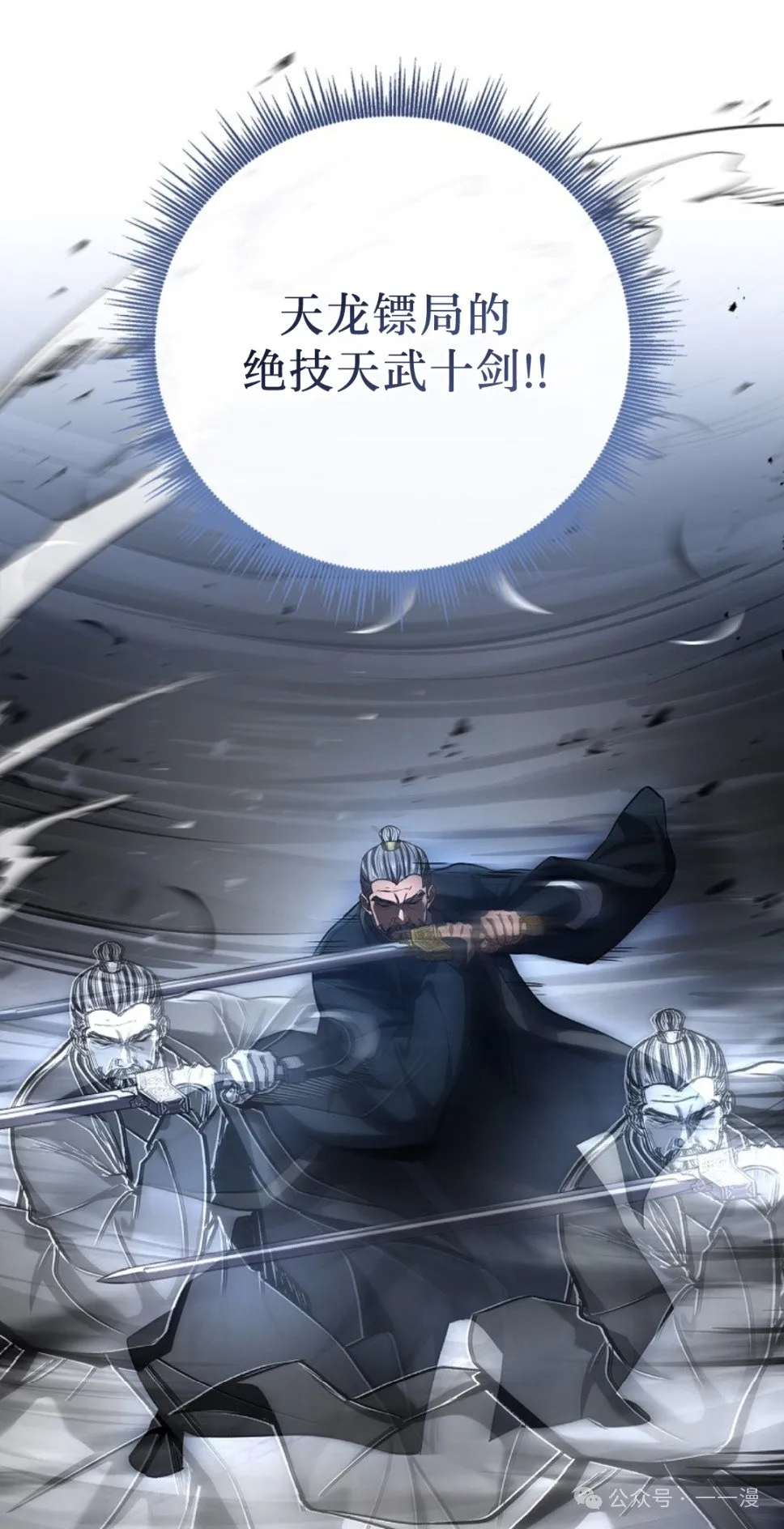 第79集 第58页