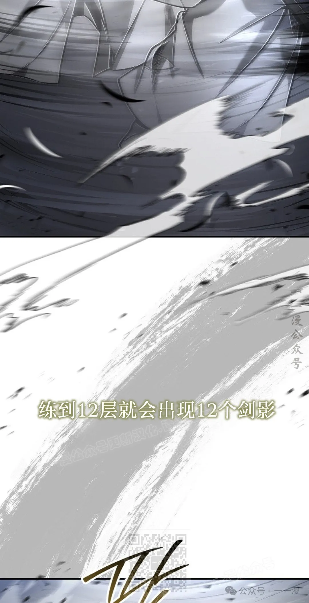 第79集 第59页