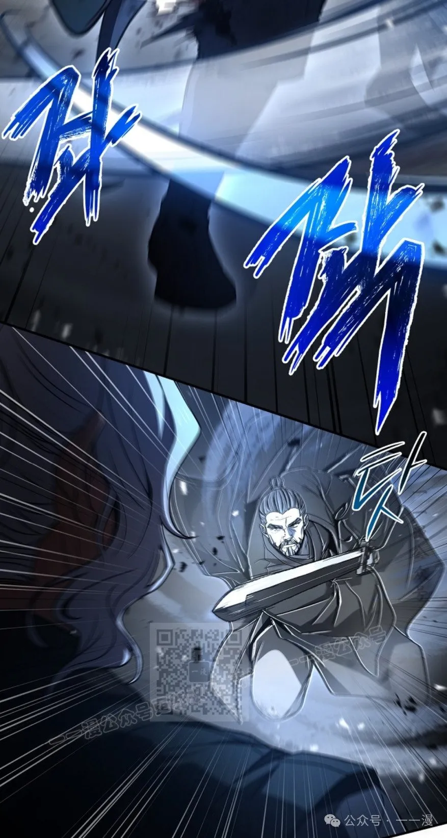 第79集 第63页