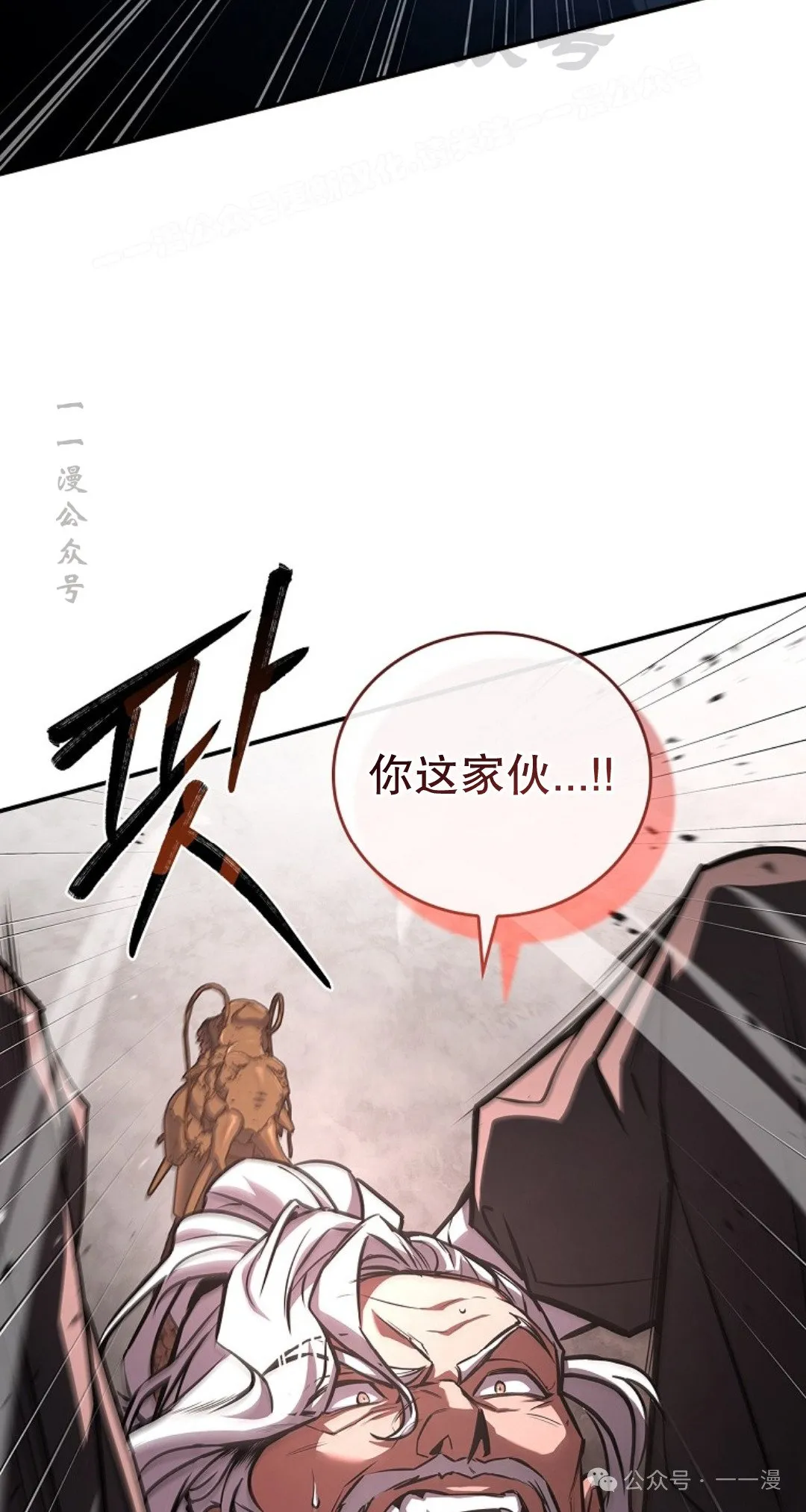 第79集 第64页
