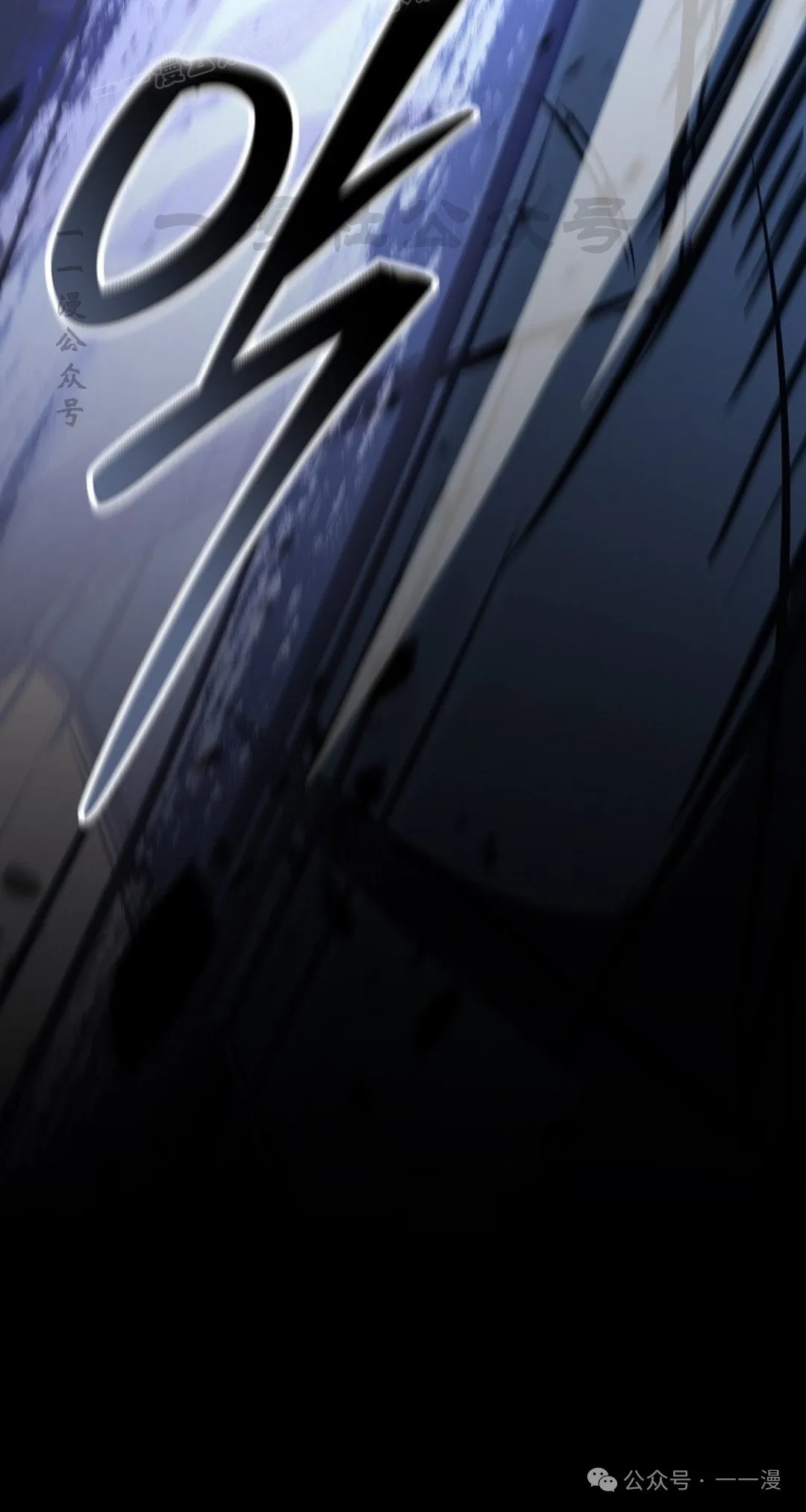 第79集 第70页
