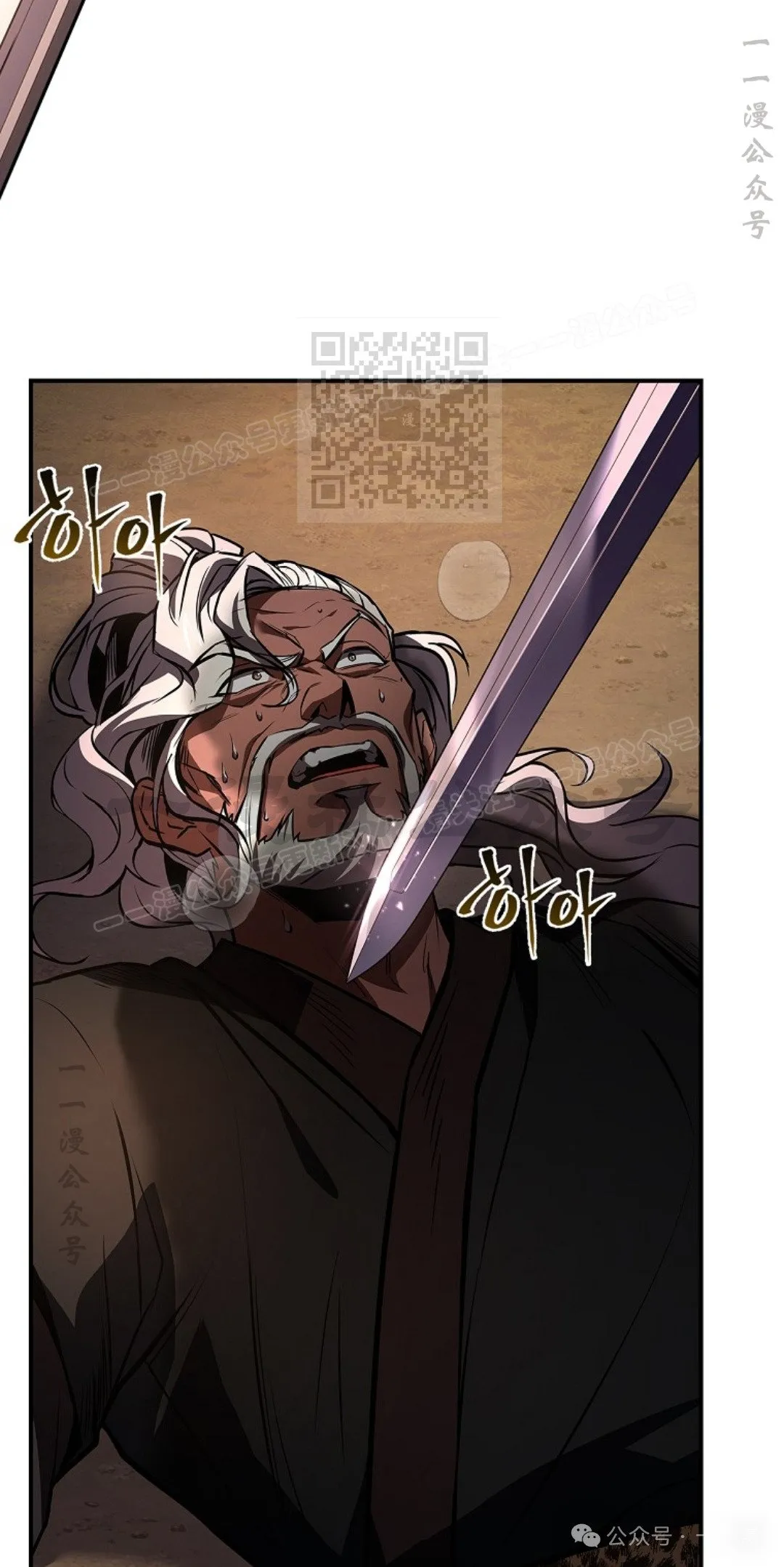 第79集 第76页