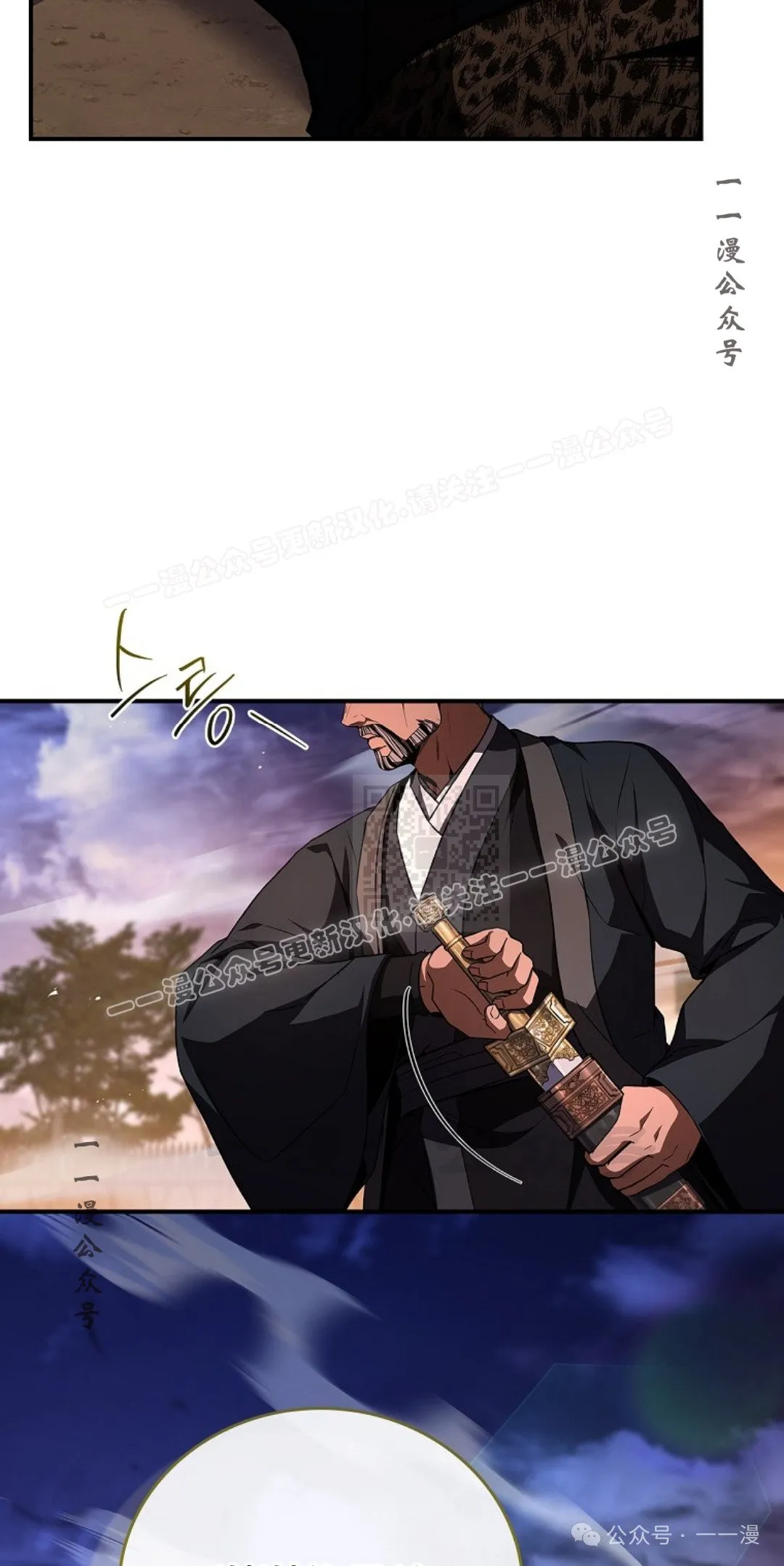 第79集 第77页