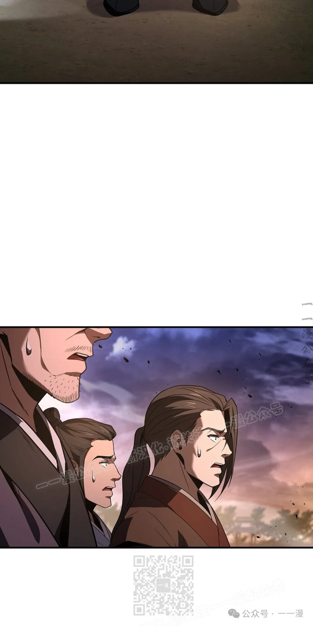 第79集 第79页