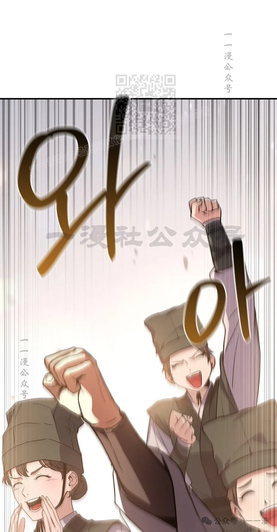 第79集 第81页