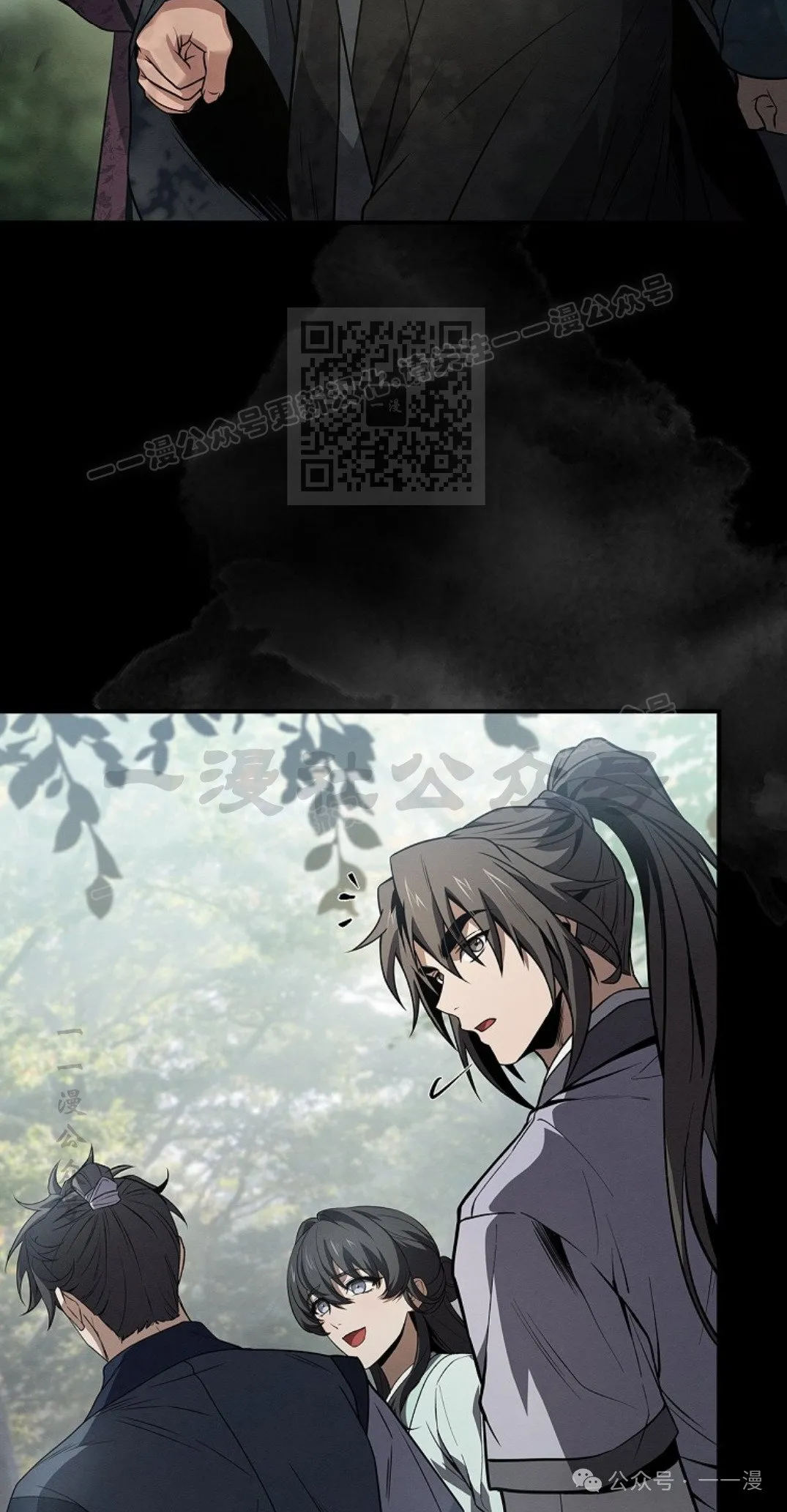第79集 第86页