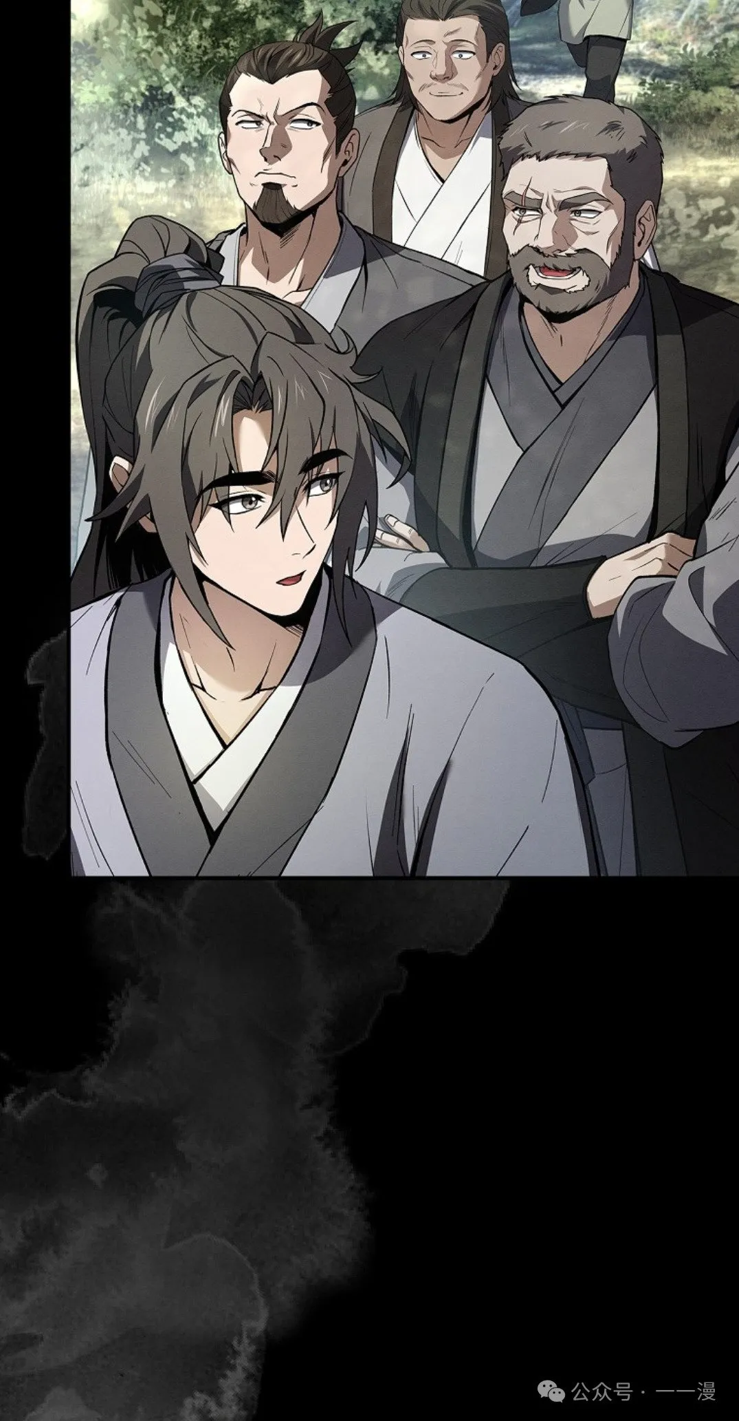 第79集 第88页