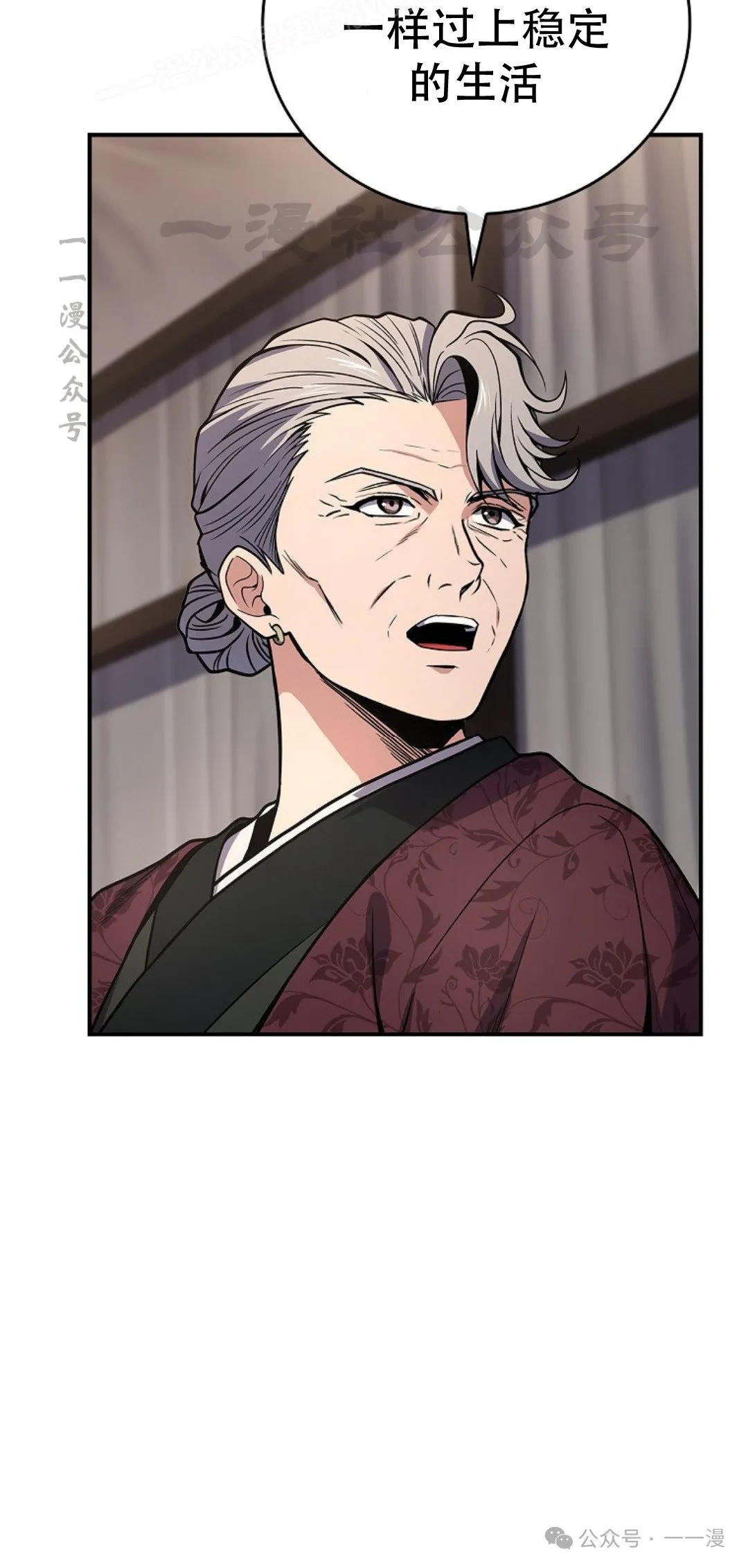 第79集 第100页
