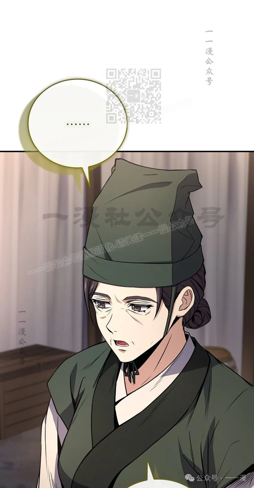 第79集 第101页