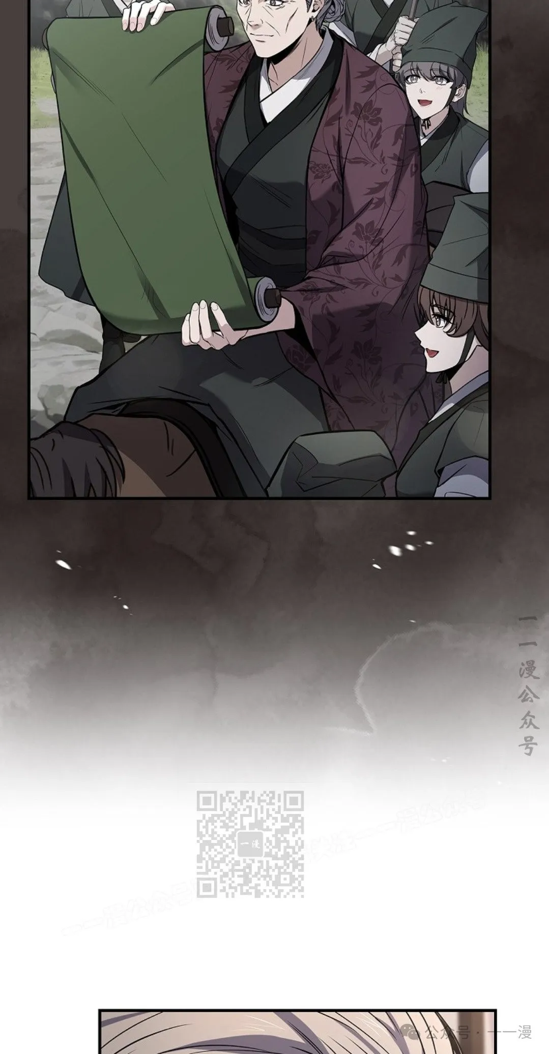第79集 第103页