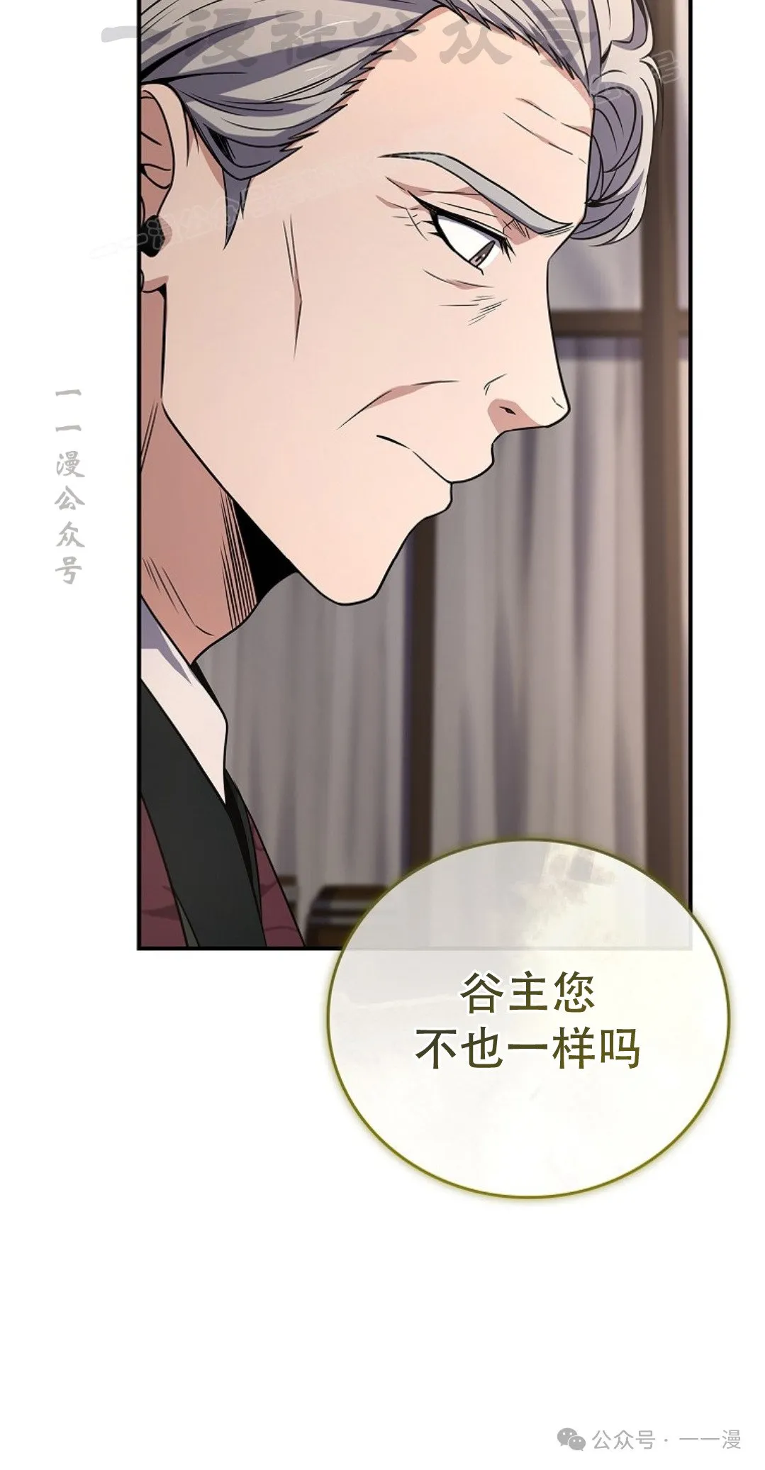 第79集 第104页