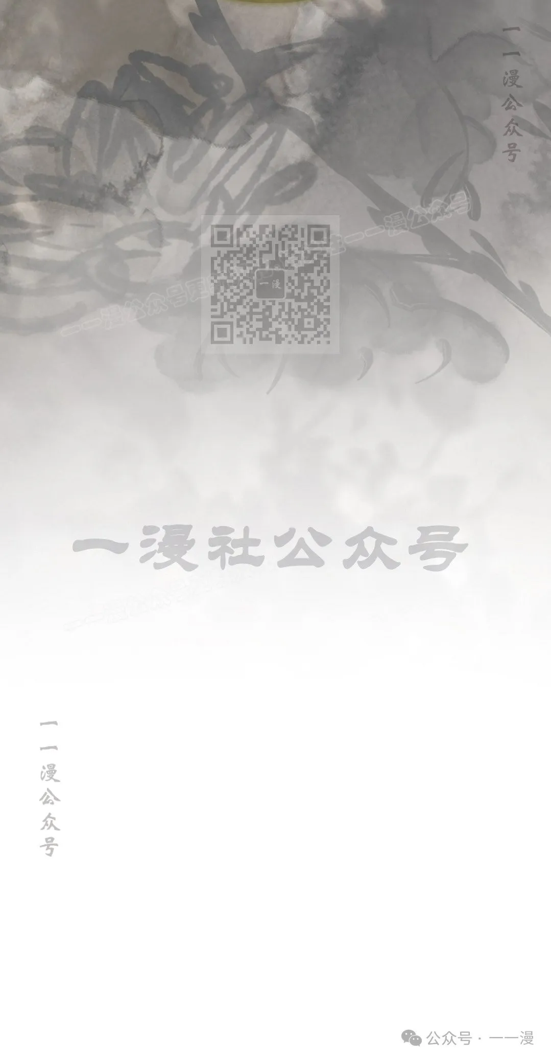 第79集 第106页