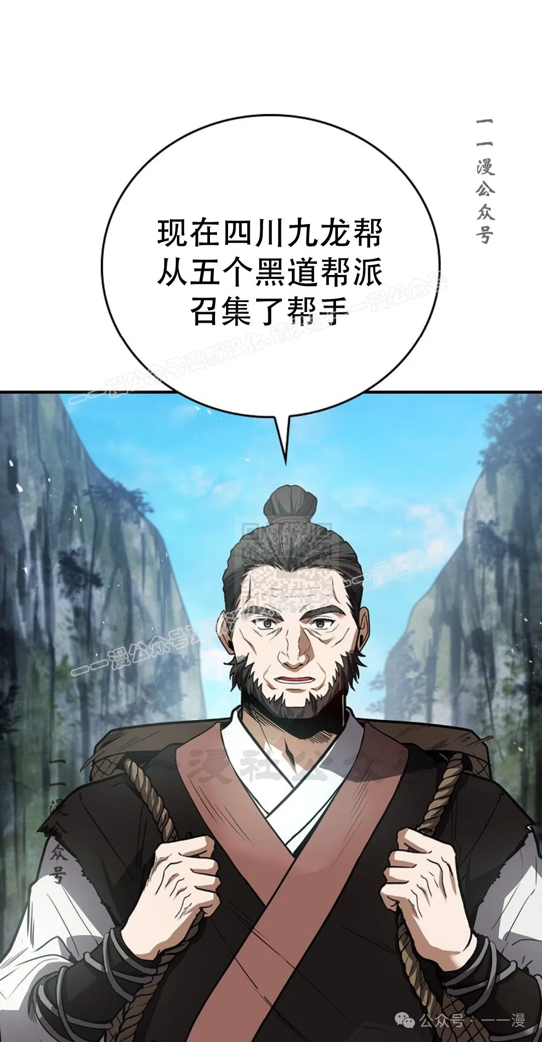 第79集 第107页