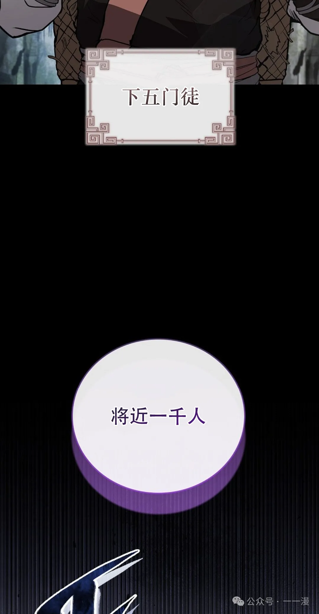 第79集 第108页