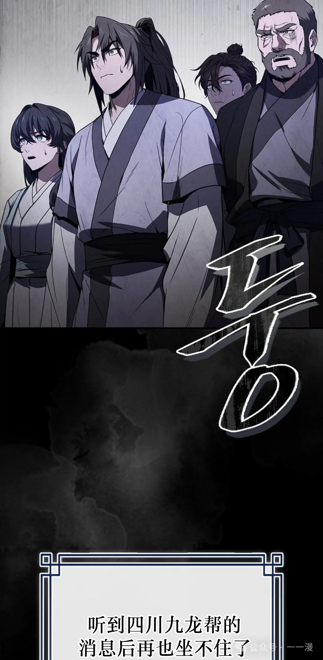 第80集 第5页