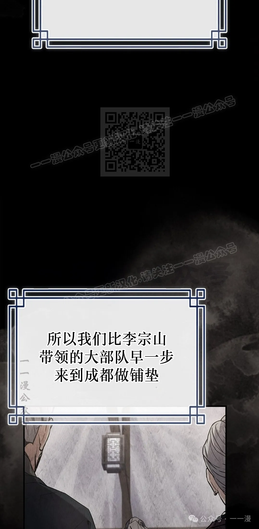 第80集 第6页