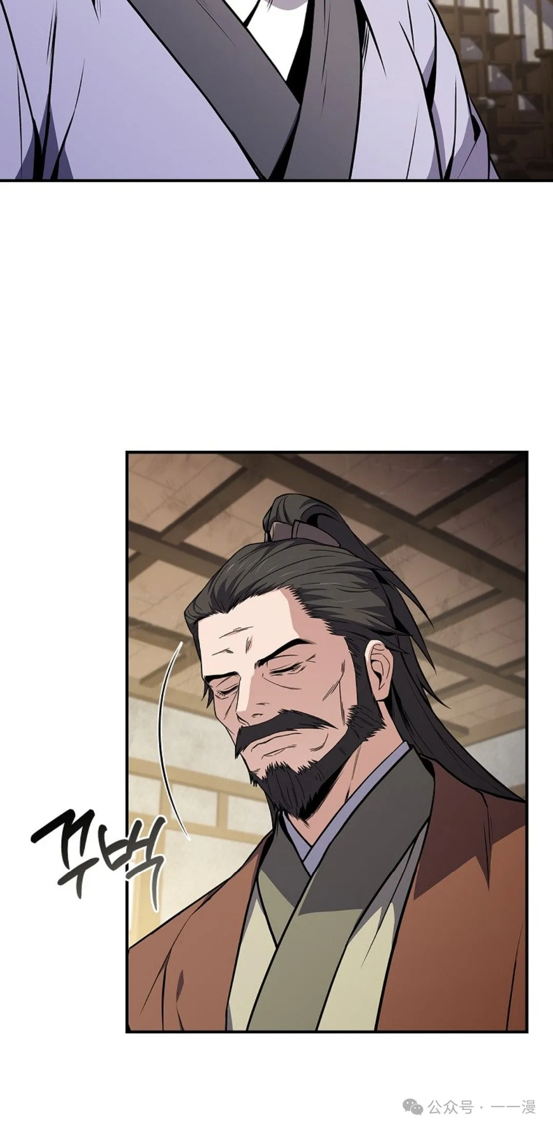 第80集 第35页