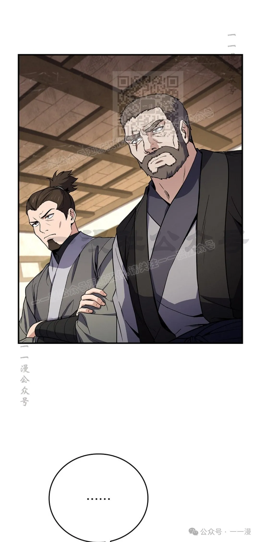 第80集 第41页